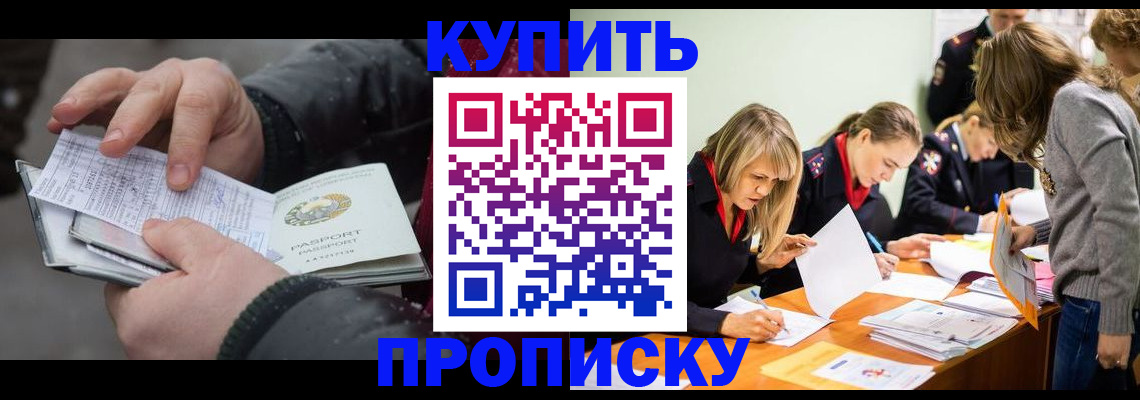 миграционный учет в Бугуруслане